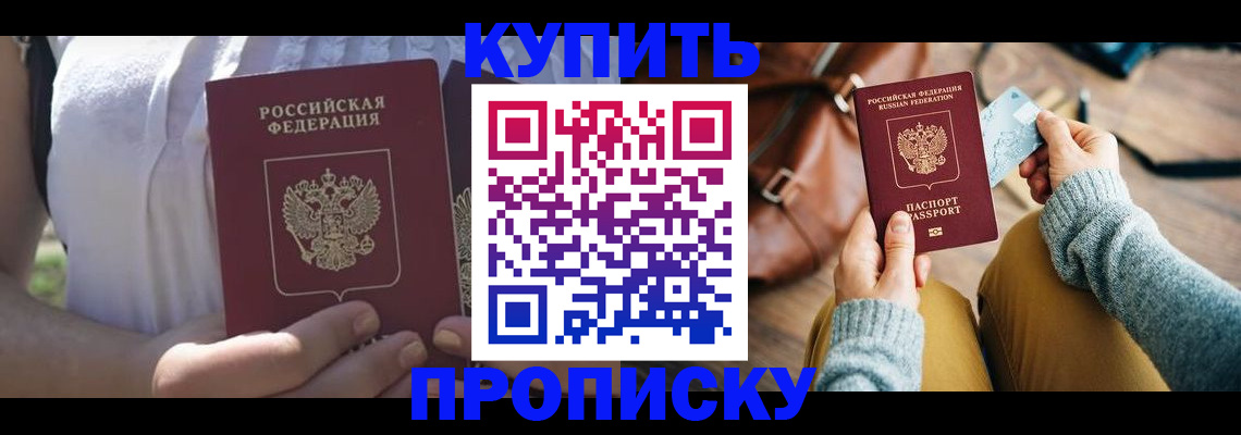 регистрация в Нелидово